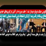 آیا سایت خارجی وان ایکس بت گزینه‌ای امن و معتبر برای شرط بندی در ایران است؟