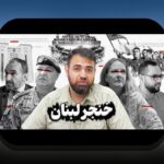 DEX لایه۲ امن: راهنمای ابتدایی برای کاربران ایرانی درباره امنیت تراکنش‌ها و کارمزد پایین