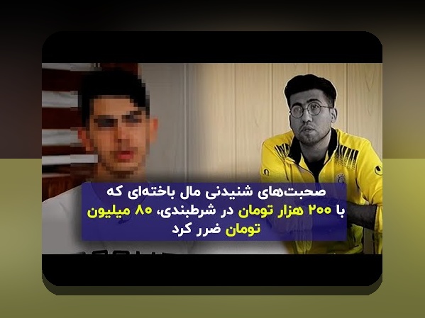 کشف رازهای بازی انفجار: چرا این بازی در سایت شرط بندی محبوب شده است؟